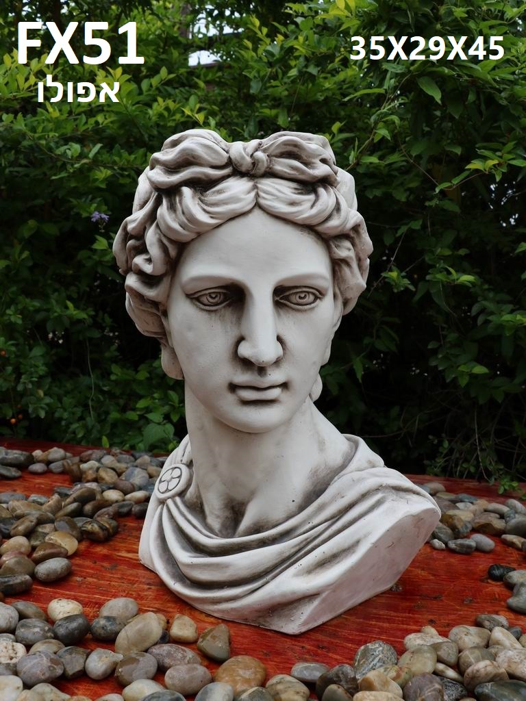 פסל גינה – אפולו פונה למרכז