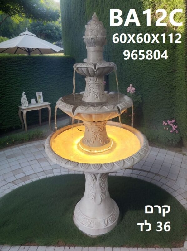 מזרקת גינה דגם BA12 – עם תאורת לד מרהיבה