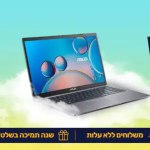 מחשבים ניידים בזול